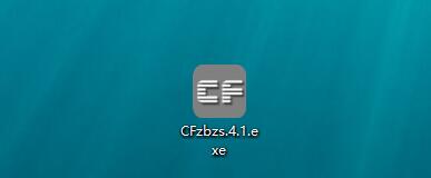 CF装备助手最新版免费下载_CF装备助手2023电脑版下载安装V4.8.1 运行截图1
