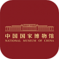 国家博物馆app下载_国家博物馆app手机版下载最新版