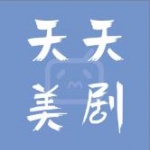 天天美剧appv4.0.1.0 最新版_天天美剧app官方下载安装V4.0.1