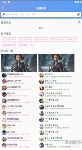 天天美剧app最新版免费安卓下载_天天美剧app官方下载安装V4.0.1 运行截图3