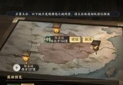 战地无疆孔明灯怎么收集_战地无疆孔明灯任务攻略