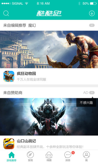 酷酷跑旧版本下载_酷酷跑旧版本安卓版app下载v11.7.0最新版 运行截图1