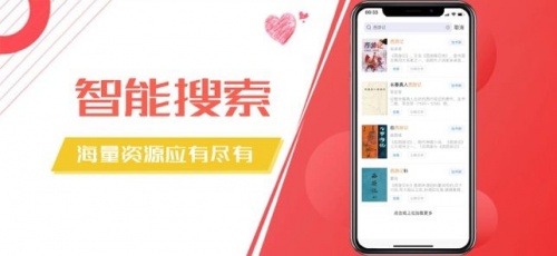 木瓜阅读app下载_木瓜阅读app免费版下载最新版 运行截图3