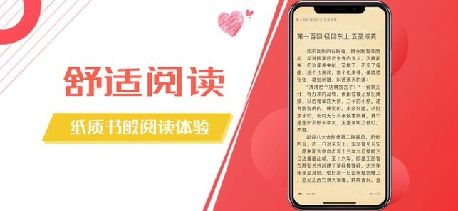 木瓜阅读app下载_木瓜阅读app免费版下载最新版 运行截图2