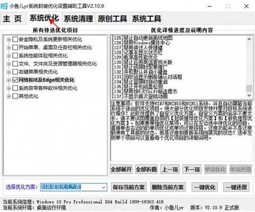 余七软件库安卓版下载_余七软件库安卓版安卓版下载v1.61.00最新版 运行截图2