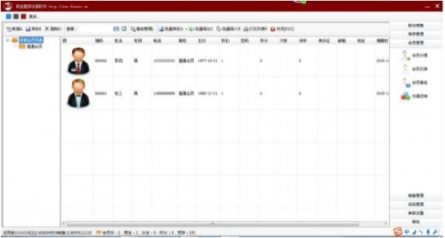 零售超市收银软件绿色免费版_零售超市收银软件特别版官方下载 运行截图1