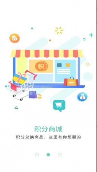 简易云学院app最新版官方下载_简易云学院app手机端免费下载V1.5.5 运行截图1