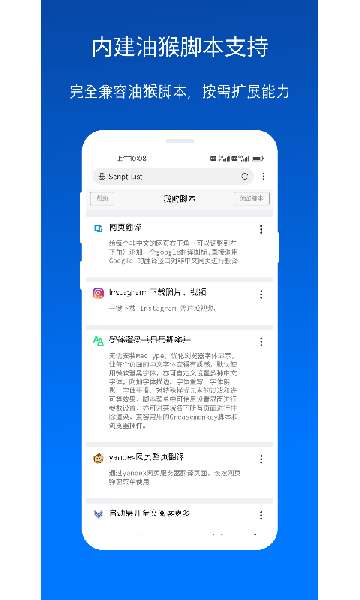 x浏览器app下载_x浏览器app手机版下载最新版 运行截图1