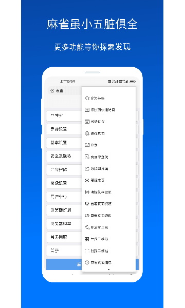 x浏览器app下载_x浏览器app手机版下载最新版 运行截图2