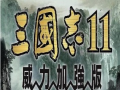 三国志11各数值最强武将一览  三国志11最强特技排名