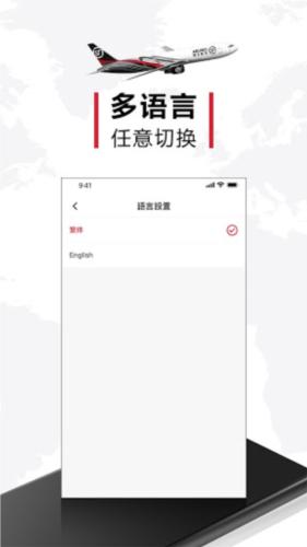 顺丰国际快递app最新版