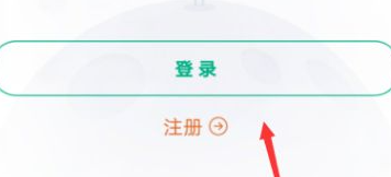 云课堂智慧职教app6