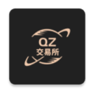 qz交易所最新版下载_qz交易所官方免费下载