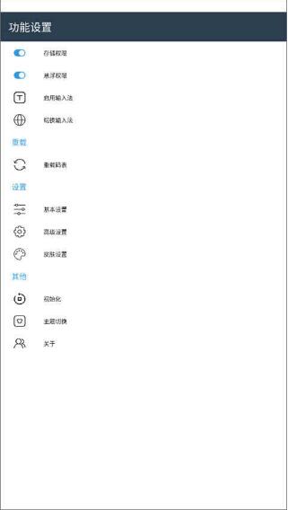 小鹤音形app官方手机版下载安装_小鹤音形app最新版下载安装 运行截图1