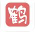 小鹤音形app