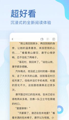 中国图书网最新手机下载_中国图书网安卓版免费下载安装v1.0.9 运行截图1