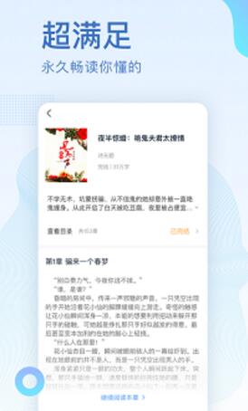 中国图书网最新手机下载_中国图书网安卓版免费下载安装v1.0.9 运行截图2
