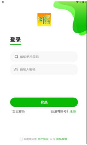 慈光讲堂app最新版免费官方下载_慈光讲堂app手机端下载安装V1.1.18 运行截图1