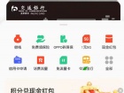 oppo手机可以添加门禁卡吗_oppo手机怎么添加门禁卡[多图]