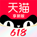 手机天猫app官方下载_手机天猫官网正式版免费下载