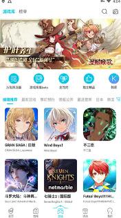 qooapp官网下载安卓版_qooapp官方客户端下载v8.3.23 运行截图3