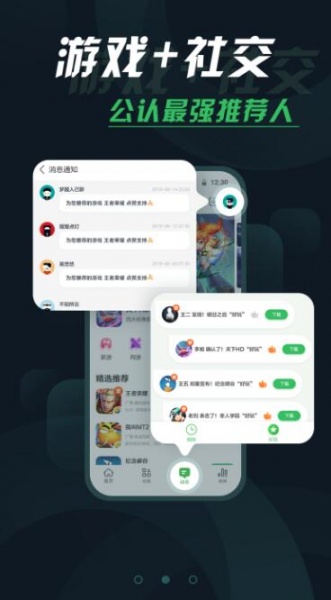 拇指玩app下载_拇指玩app官方正版下载v9.0.2 运行截图1