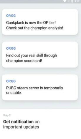 opgg安卓版下载_opgg中文版手机下载安装v5.7.12 运行截图3