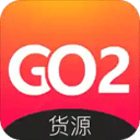 GO2货源app官方下载_GO2货源app最新安卓版下载