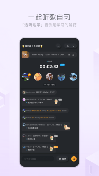 酷狗概念版app下载_酷狗概念版app免费下载v3.3.4最新版 运行截图4