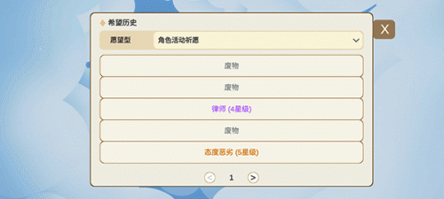 sillywisher下载_silly wisher中文最新版下载v0.18 运行截图3