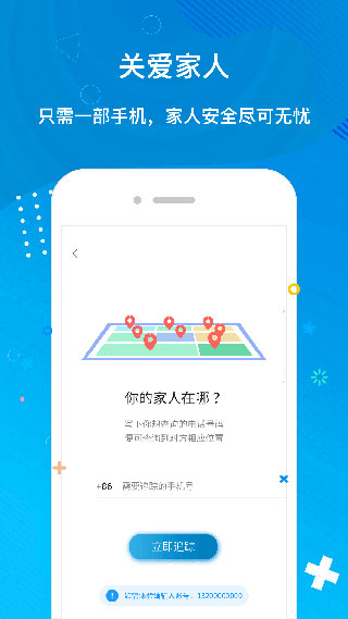 趣位app下载_趣位app手机版下载v1.3.5最新版 运行截图1