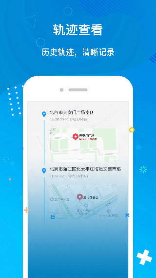 趣位app下载_趣位app手机版下载v1.3.5最新版 运行截图2