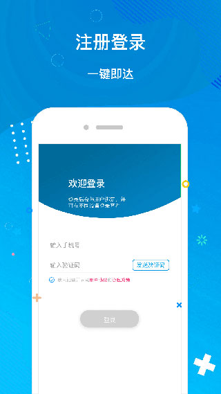 趣位app下载_趣位app手机版下载v1.3.5最新版 运行截图3