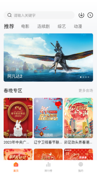 小柿子app下载_小柿子app安卓版下载最新版 运行截图3