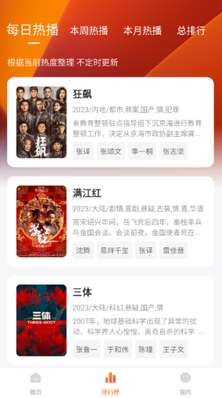 小柿子app下载_小柿子app安卓版下载最新版 运行截图1