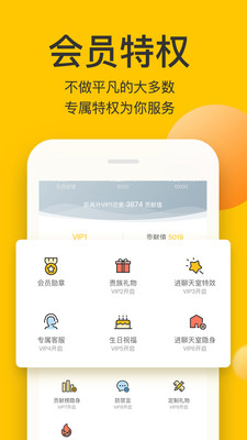 点点约玩平台app下载_点点约玩平台appv1.7.8最新版 运行截图5