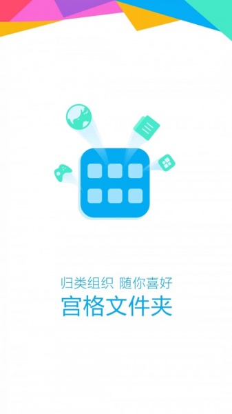 OPPO浏览器下载_OPPO浏览器app安卓版下载v10.7.22.1最新版 运行截图4