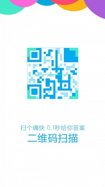 OPPO浏览器下载_OPPO浏览器app安卓版下载v10.7.22.1最新版 运行截图1