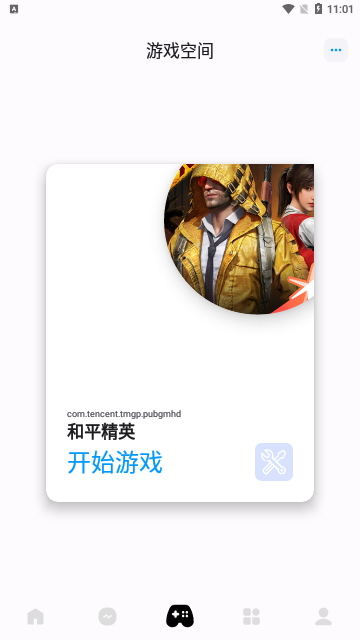 优画画质助手app下载_优画画质助手app下载v1.0.3最新版 运行截图1