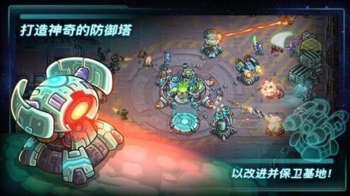 钢铁战队免费版下载_钢铁战队全英雄无限钻石无限金币v1.4.14 运行截图2