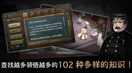 迈哲木歌剧魅影修改版下载_迈哲木歌剧魅影无限金币版下载v5.0.0 运行截图2