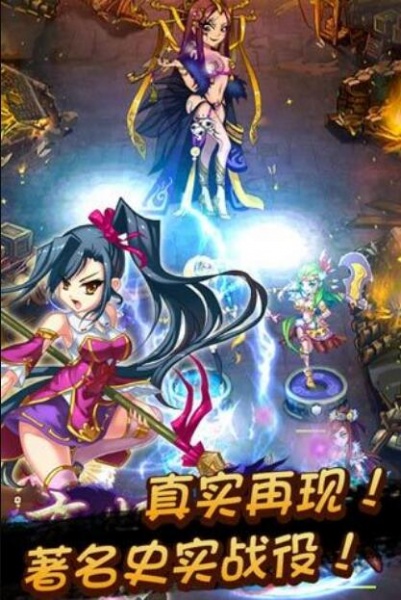 恋姬无双下载_恋姬无双最新版免费下载v1.1.0 运行截图2