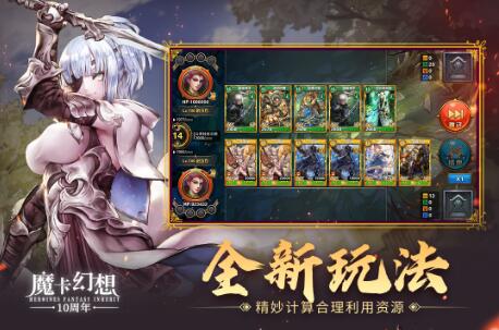 魔卡幻想免费版下载_魔卡幻想最新版下载安装v4.21.7 运行截图1