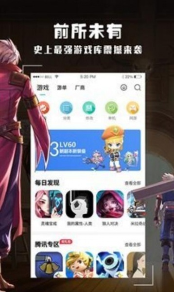 酷酷跑下载_酷酷跑app正版安装v10.0.0 运行截图3