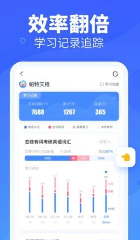 乐词安卓2023下载_乐词手机版免费下载安装v3.6.8 运行截图3