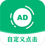 绿去广告app最新版下载_绿去广告app官方正版免费下载v3.0.5