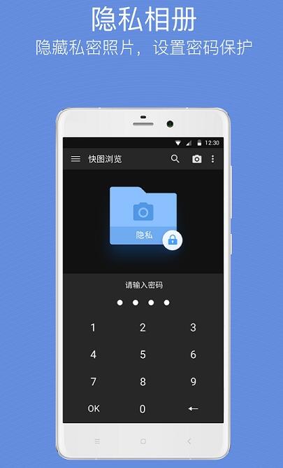 quickpic快图浏览下载_quickpic快图浏览官方正版免费下载v9.0 运行截图1