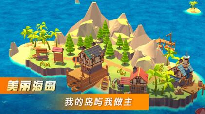 boom海战手机版下载_boom海战完整版下载安装v1.1.2 运行截图3