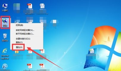 win7系统如何进行适配器设置