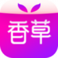 香草交友app下载_香草app正版免费下载安装v4.2.2